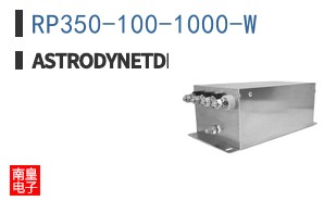RP350-100-1000-W ͼƬ